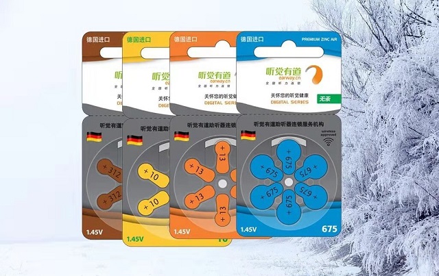 助聽(tīng)器電池